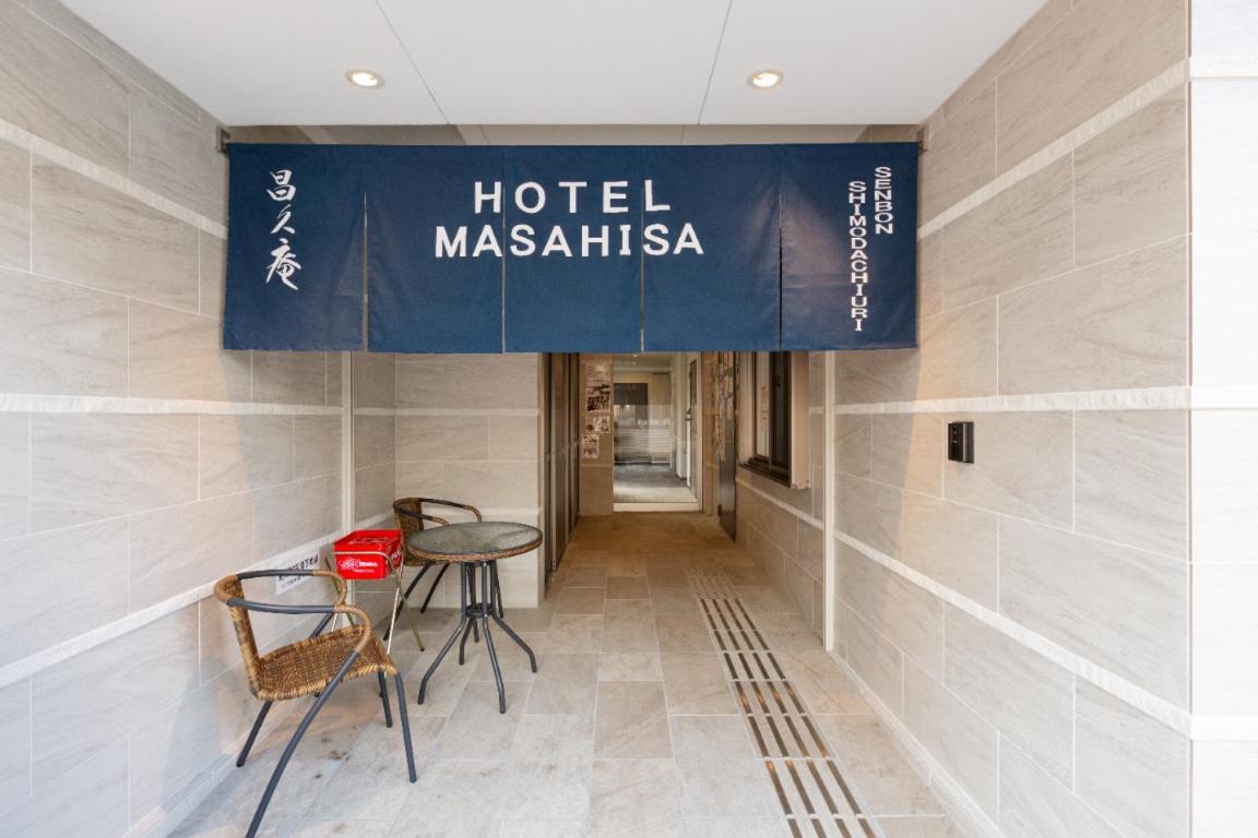 كيوتو Hotel Masahisa Senbon Shimodachiuri المظهر الخارجي الصورة